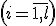 \left(i=\overline{1,l}\right)